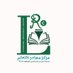 مركز مصادر التعلم بمدرسة منير بن النير (@lrc_muneer) Twitter profile photo مركز مصادر التعلم بمدرسة منير بن النير (@lrc_muneer) Twitter profile photo
