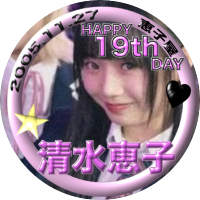 みけ🧽 (@keikoo_aishite) 's Twitter Profile