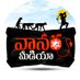 VANARA MEDIA (@vanaramedia) Twitter profile photo VANARA MEDIA (@vanaramedia) Twitter profile photo