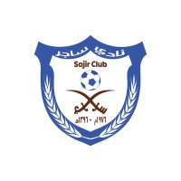 نادي ساجر السعودي (@sajir_fc) 's Twitter Profile