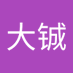 邢大铖 (@cheng56789o) Twitter profile photo 邢大铖 (@cheng56789o) Twitter profile photo