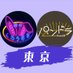くろうさ東京POPUP by PandR\ パンドラ / (@p_and_r_tokyo) Twitter profile photo くろうさ東京POPUP by PandR\ パンドラ / (@p_and_r_tokyo) Twitter profile photo