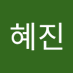 강혜진 (@hyejinneo) Twitter profile photo 강혜진 (@hyejinneo) Twitter profile photo