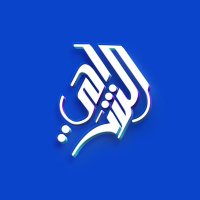المصمم محمد الشراحي (@alsherahi1_advs) 's Twitter Profile