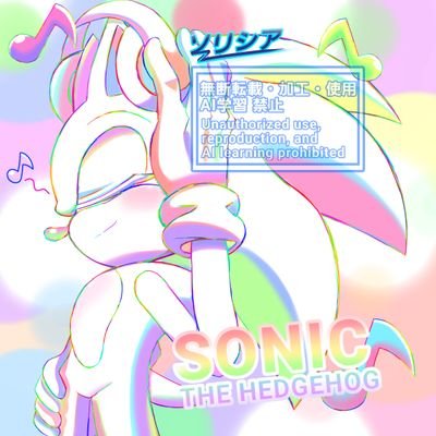 【オンライン限定商品】  ソリシア on X:  その他