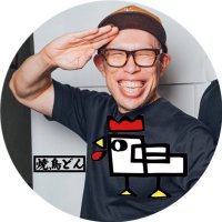 焼鳥どんオーナー日垣/FC加盟店募集中 (@higakiyakitori) 's Twitter Profile Photo 焼鳥どんオーナー日垣/FC加盟店募集中 (@higakiyakitori) 's Twitter Profile Photo