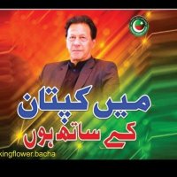 BG. imrankhanpti🇱🇷 (@ik_pti_leder) 's Twitter Profile