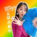 平野絢子@ばぶあや🪭 (@ayako_mame) Twitter profile photo 平野絢子@ばぶあや🪭 (@ayako_mame) Twitter profile photo