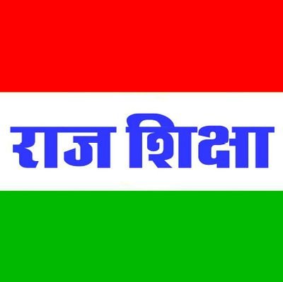 Raj Shiksha | Fast, reliable updates on Education & Govt Jobs 📚 | Stay ahead! Follow us @rajshiksha_