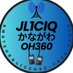 かながわOH360/ JL❶CIQ (@kanagawa_oh_360) Twitter profile photo かながわOH360/ JL❶CIQ (@kanagawa_oh_360) Twitter profile photo