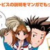 山田企画事務所-山田博一ハッカー武田カズミに財産.データ類盗難のイベント業務士JEDIS会員で難聴者 (@bakakazumi0) Twitter profile photo 山田企画事務所-山田博一ハッカー武田カズミに財産.データ類盗難のイベント業務士JEDIS会員で難聴者 (@bakakazumi0) Twitter profile photo
