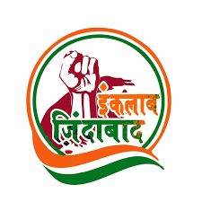 Inkalabivichar's profile picture. आइए एक सहयोग करें, 
हर जरूरतमंद की मदद करें!