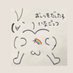 イナゴ(175) (@youbuninago) Twitter profile photo イナゴ(175) (@youbuninago) Twitter profile photo