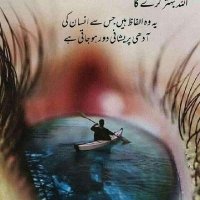 کیوں کہ میں جھوٹ نہیں بولتا (@mbzia62zia) 's Twitter Profile