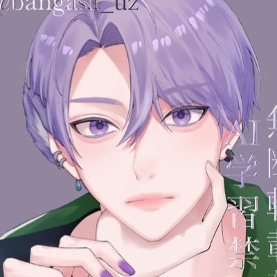 番傘さんのプロフィール画像