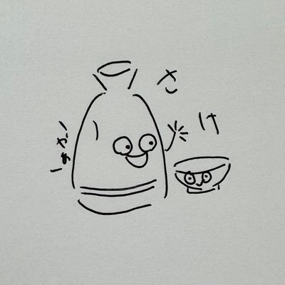 🤍🖤ゆっきー🍶🎀♏️さんのプロフィール画像
