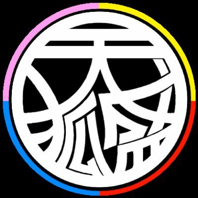 天狐盛りさんのプロフィール画像