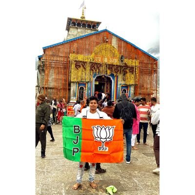 iamjatayu69's profile picture. 🚩जय श्री राम🚩🇮🇳Do for india die for india🇮🇳
🇮🇳नमस्ते सदा वत्सले मातृभूमे🇮🇳
🇮🇳हम जिएंगे और मरेंगे ऐ वतन तेरे लिए🇮🇳
Member:-@bjp4india
🇮🇳जय हिंद