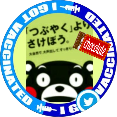 onebo_penguins's profile picture. 【好きな物詰めあわせ垢、基本 #sbhawks】
インフルワクチン(2025.10.4)&コロナワクチン🍫(2025.10.30)任意接種済
😷🚰c(* ॑꒳ ॑*  )💉
 DMは基本なしで😰🌸
大河ドラマ・朝ドラ好き 🎶嘘つきは嫌いよ😡