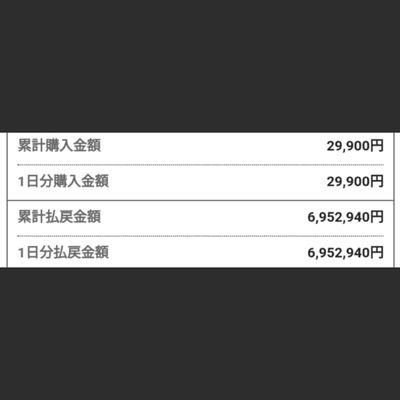 【過去実績】
《2017》武蔵野ステークス3頭縛り
三連単1,783,490円的中‼️🎯🎯🎯
《2019》武蔵野ステークス35点
三連複422,390円的中‼️🎯🎯🎯
https://t.co/FCKQV36HOM
↓ブログはこちらから👌
https://t.co/O9O9swpGjd