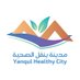 مدينة ينقل الصحية (@yanqulhealth) Twitter profile photo مدينة ينقل الصحية (@yanqulhealth) Twitter profile photo