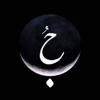 حُب 💛 (@hub_024) 's Twitter Profile Photo حُب 💛 (@hub_024) 's Twitter Profile Photo