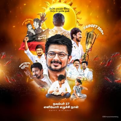 TiruchengodeTownDMKYouthWing /
I BELONG TO THE DRAVIDIAN STOCK