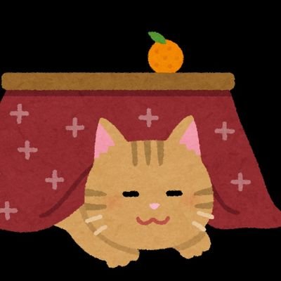 社会の荒波に揉まれて20代でニートになりました。
猫なので働けないからです。
毎日お空を眺めて生きています。
ASD/ADHD
HSP(繊細さん)
双極性障害
精神障害者保健福祉手帳2級
障害年金受者
生活保護歴半年
機能不全家族
INTP
気軽にフォローしてください✨️
noteはじめました📚️