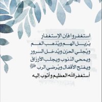 حمود (@hmood1410101) Twitter profile photo