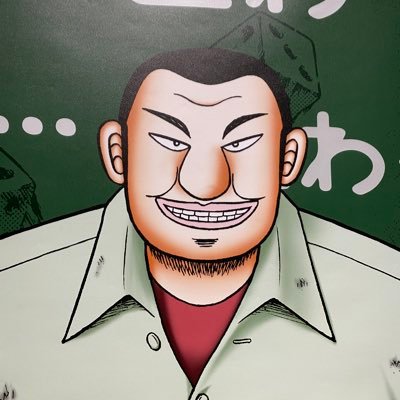 『リアル孤独のグルメ』の諸先輩方を目指し、食べ歩きが大好きな50オーバーのおっさんです。 その他に/映画鑑賞/海外サッカー/アメカジ・ミリタリーファッション etc… 投稿する内容の時系列はぐちゃぐちゃですが…気にしないで下さい。無言フォロー🆗です。