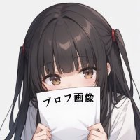 銘伏カリナ (@nafuse_karina) 's Twitter Profile Photo 銘伏カリナ (@nafuse_karina) 's Twitter Profile Photo