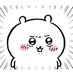 しゅん (@agwjcsiwvsjvks) Twitter profile photo しゅん (@agwjcsiwvsjvks) Twitter profile photo