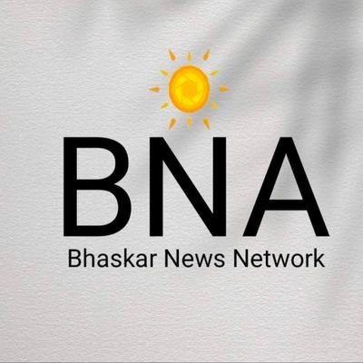 AReporter24262's profile picture. Bhaskar news