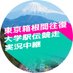 ラジオ日本 箱根駅伝中継 (@jorfhakone) Twitter profile photo ラジオ日本 箱根駅伝中継 (@jorfhakone) Twitter profile photo