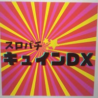 スロパチキュインDX (@slopachi_quindx) Twitter profile photo