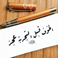 MUTASIM Ali (@mutasim20101) 's Twitter Profile