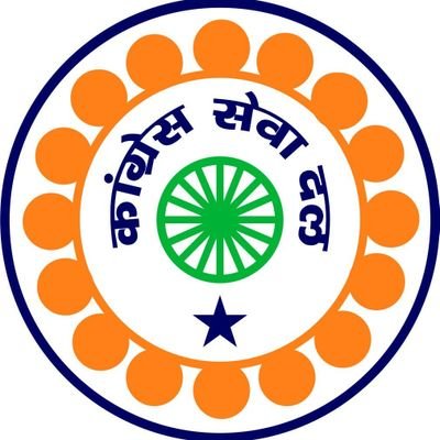 West Uttar Pradesh Congress Sevadal Profile