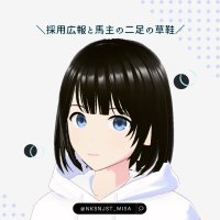 MISA 🌸 フルリモ × AI活用のHRBP × 馬主 (@nksnjst_misa) 's Twitter Profile