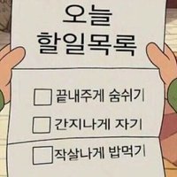 양do하고yo (@yangdod0yo) 's Twitter Profile