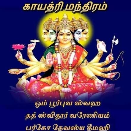 chennappan Profile Picture