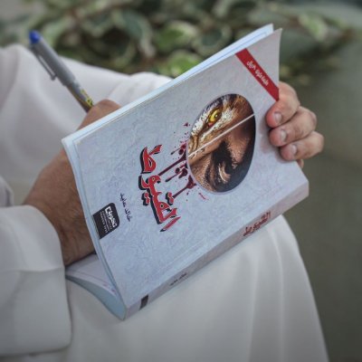 امضيت 20 عاما …
انتظر أن أقرأ ولو عملا روائيا عربيا واحدا ,
ذو قيمة أدبيا و فلسفيا وثقافيا يستحق القراءة , وفشلت !!؟
ولذلك كتبت لكم ولنفسي رواية