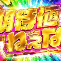 すぅ (@0703kabosu) Twitter profile photo