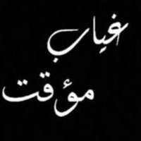 شقران (@oorwsa) Twitter profile photo