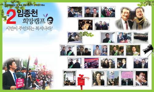 문화예술, 경제인 협회, 세계 문화예술 국립대학총장 심포지엄 집행위원 임종천 희망캠프. #희망캠프 #임종천 희망캠프http://t.co/sTfv72l6AQ