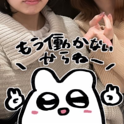 MhKjEbkK3M34898's profile picture. 👱🏻‍♀️私 肆寄りの城 （24）👧🏼娘 陸漆👦🏼息子 参👨🏼旦那 弐𓂃◌𓈒familyで推し活中 秋ツ名古屋両部アリーナ参戦🎧無言フォロー失礼します FC済“