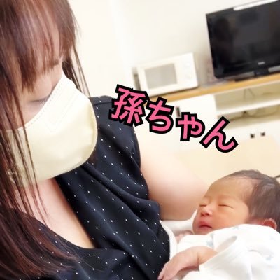 アクセサリ大好き。スタンダードプードル飼ってます。株6年最近fxデビュードル円です。仮想通貨、配当金、優待目当て15社。金融勧誘お断り。楽しく交流したいだけつぶやくけどマネしないでね。旦那と娘夫婦孫。子供は7歳、17、22、25と暮らしてます。令和サザエさん一家。医療従事者45歳。