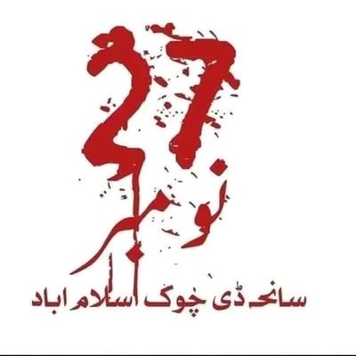 SOHAIBKhanKhat1's profile picture. 😍😍Imran Khan🥰🥰