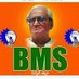 భారతీయ మజ్దూర్ సంఘ్ నిర్మల్ - జిల్లా (@majdurjill88105) Twitter profile photo భారతీయ మజ్దూర్ సంఘ్ నిర్మల్ - జిల్లా (@majdurjill88105) Twitter profile photo