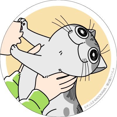 ぱんださんのプロフィール画像