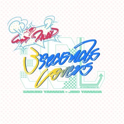 さぶじろWebオンリー『3 Seconds Lovers -2nd-』さんのプロフィール画像